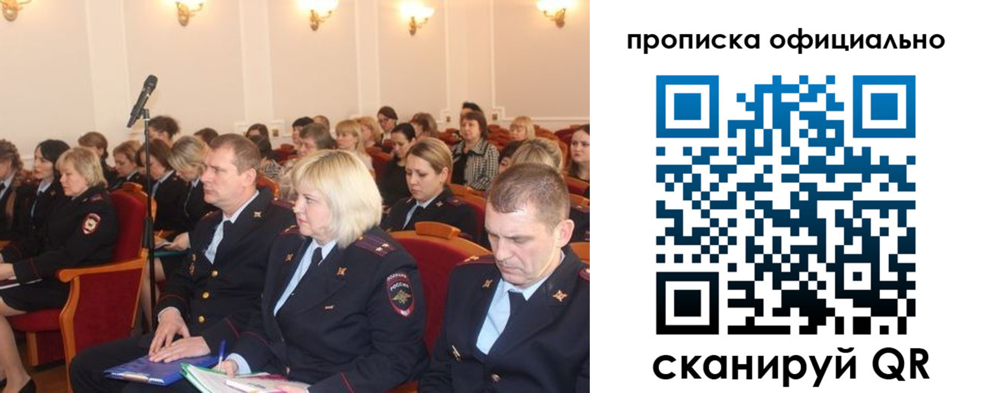 найти адрес прописки в Оленегорске