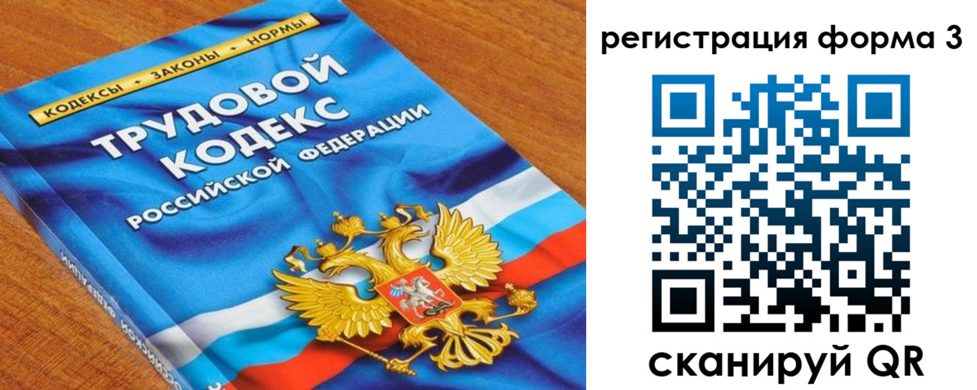 форма 3 в Оленегорске