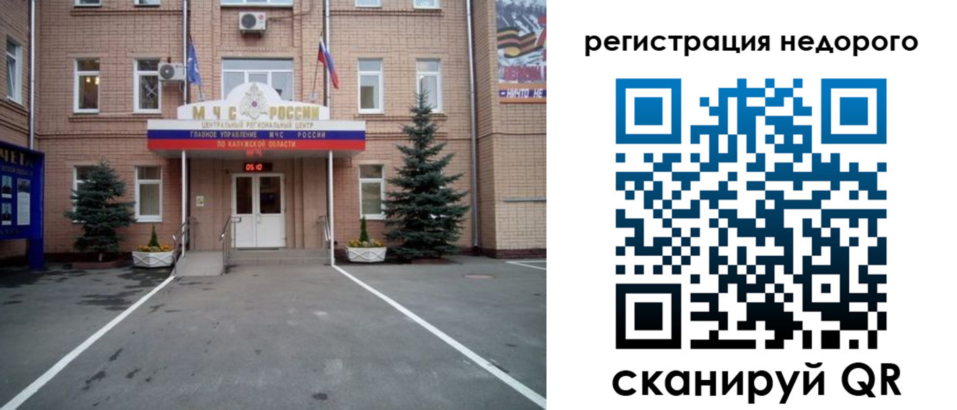прописка от собственника в Оленегорске