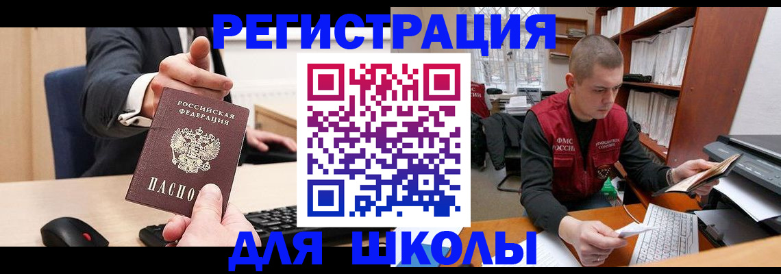 найти адрес прописки в Оленегорске