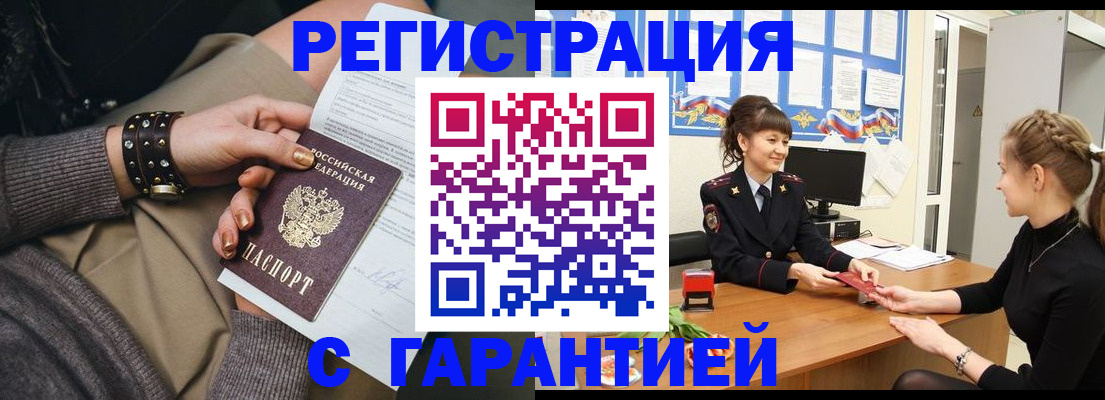 форма 3 в Оленегорске