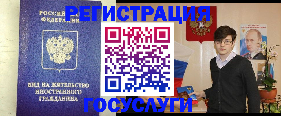 прописка гарантия в Оленегорске