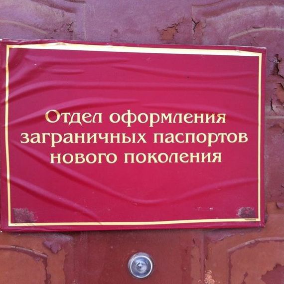 прописка в Оленегорске